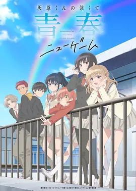 anime3