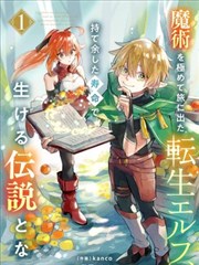 manga1